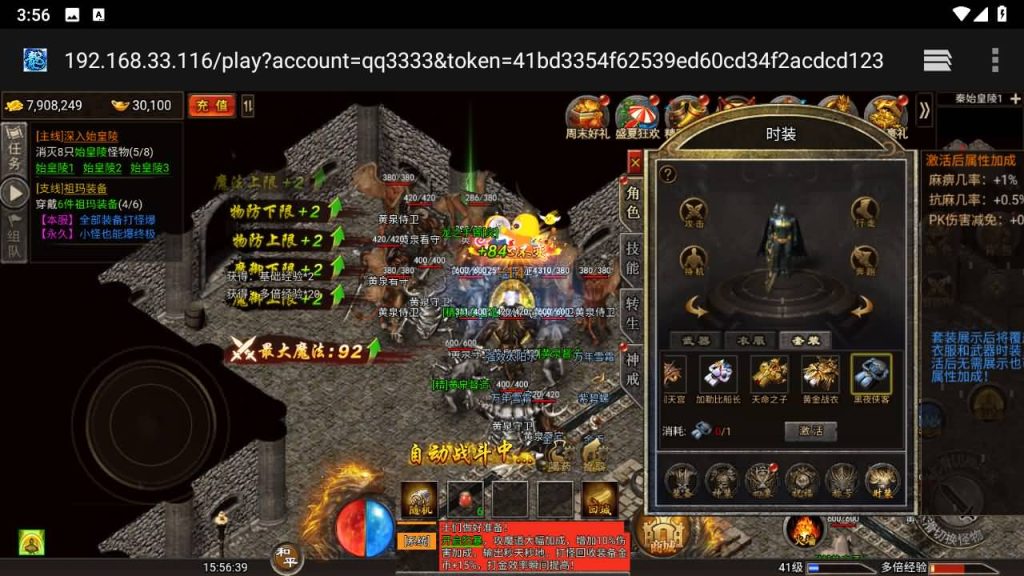 图片[21]源码下载-游戏源码下载-手机游戏源码下载-手机游戏服务端下载-服务端下载-游戏服务端下载-页游服务端下载-页游私服-端游私服-手游私服-游戏私服-网站源码下载-架设工具下载-私服下载【百战攻沙】H5[多端浏览器登录]全自动搭建服务端+视频参考搭建教程源码下载-游戏源码下载-手机游戏源码下载-手机游戏服务端下载-服务端下载-游戏服务端下载-页游服务端下载-页游私服-端游私服-手游私服-游戏私服-网站源码下载-架设工具下载-私服下载久似妖气源码网