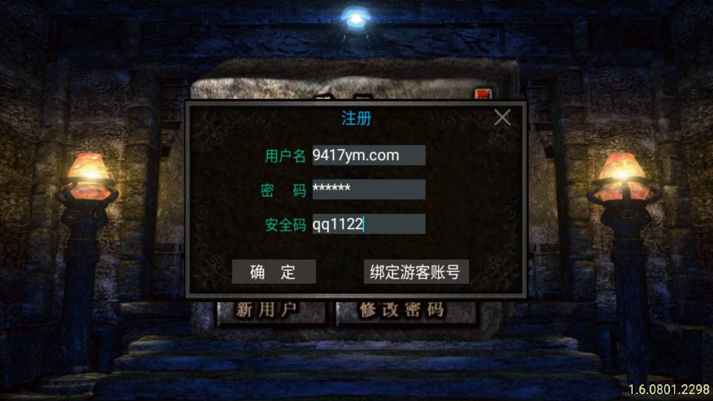 图片[4]源码下载-游戏源码下载-手机游戏源码下载-手机游戏服务端下载-服务端下载-游戏服务端下载-页游服务端下载-页游私服-端游私服-手游私服-游戏私服-网站源码下载-架设工具下载-私服下载【九五至尊新UI】战神引擎[白猪3]+视频参考搭建教程源码下载-游戏源码下载-手机游戏源码下载-手机游戏服务端下载-服务端下载-游戏服务端下载-页游服务端下载-页游私服-端游私服-手游私服-游戏私服-网站源码下载-架设工具下载-私服下载久似妖气源码网