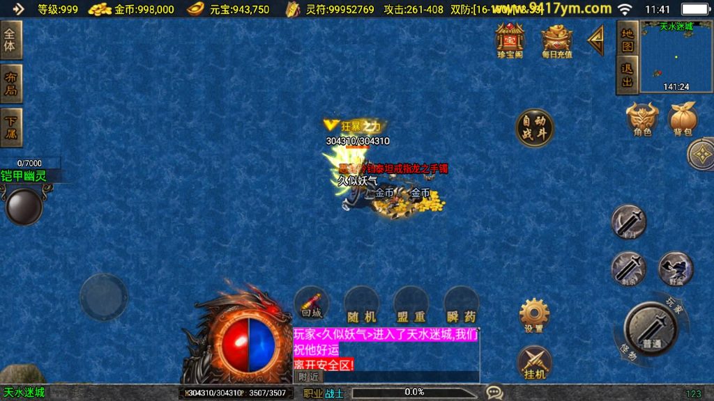 图片[34]源码下载-游戏源码下载-手机游戏源码下载-手机游戏服务端下载-服务端下载-游戏服务端下载-页游服务端下载-页游私服-端游私服-手游私服-游戏私服-网站源码下载-架设工具下载-私服下载【九五至尊新UI】战神引擎[白猪3]+视频参考搭建教程源码下载-游戏源码下载-手机游戏源码下载-手机游戏服务端下载-服务端下载-游戏服务端下载-页游服务端下载-页游私服-端游私服-手游私服-游戏私服-网站源码下载-架设工具下载-私服下载久似妖气源码网