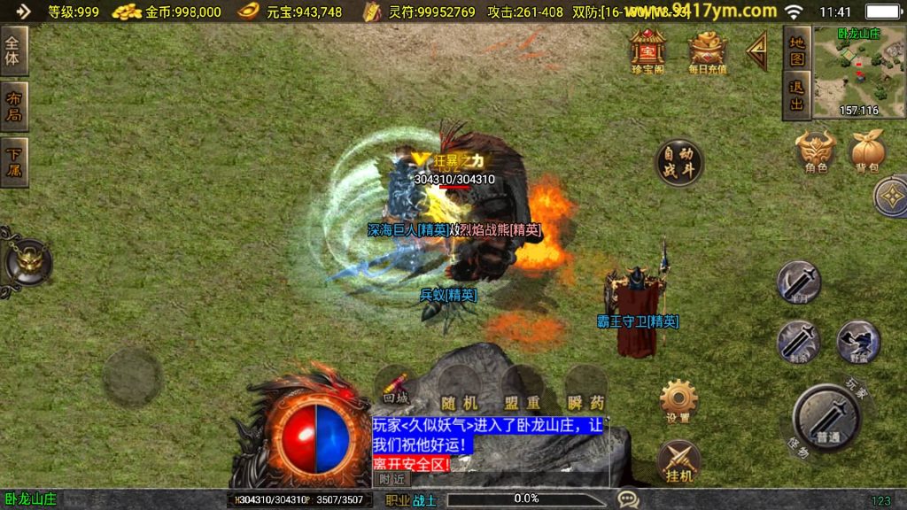 图片[35]源码下载-游戏源码下载-手机游戏源码下载-手机游戏服务端下载-服务端下载-游戏服务端下载-页游服务端下载-页游私服-端游私服-手游私服-游戏私服-网站源码下载-架设工具下载-私服下载【九五至尊新UI】战神引擎[白猪3]+视频参考搭建教程源码下载-游戏源码下载-手机游戏源码下载-手机游戏服务端下载-服务端下载-游戏服务端下载-页游服务端下载-页游私服-端游私服-手游私服-游戏私服-网站源码下载-架设工具下载-私服下载久似妖气源码网