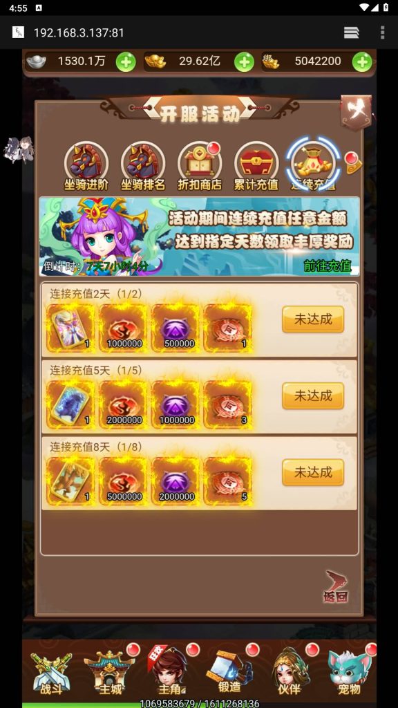 图片[3]源码下载-游戏源码下载-手机游戏源码下载-手机游戏服务端下载-服务端下载-游戏服务端下载-页游服务端下载-页游私服-端游私服-手游私服-游戏私服-网站源码下载-架设工具下载-私服下载【魔娃西游】H5[多端浏览器登录]全自动搭建服务端+视频参考搭建教程源码下载-游戏源码下载-手机游戏源码下载-手机游戏服务端下载-服务端下载-游戏服务端下载-页游服务端下载-页游私服-端游私服-手游私服-游戏私服-网站源码下载-架设工具下载-私服下载久似妖气源码网