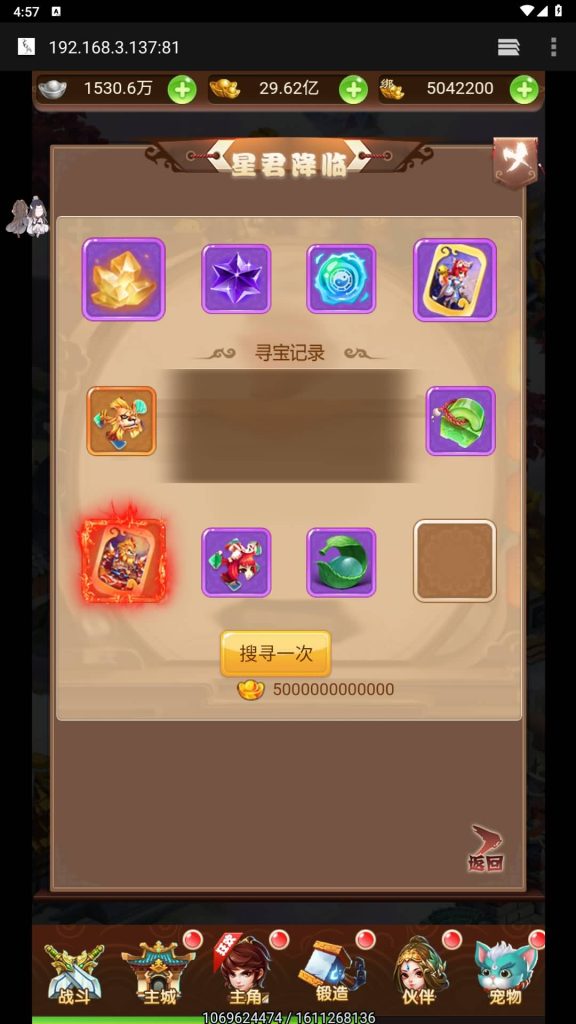 图片[7]源码下载-游戏源码下载-手机游戏源码下载-手机游戏服务端下载-服务端下载-游戏服务端下载-页游服务端下载-页游私服-端游私服-手游私服-游戏私服-网站源码下载-架设工具下载-私服下载【魔娃西游】H5[多端浏览器登录]全自动搭建服务端+视频参考搭建教程源码下载-游戏源码下载-手机游戏源码下载-手机游戏服务端下载-服务端下载-游戏服务端下载-页游服务端下载-页游私服-端游私服-手游私服-游戏私服-网站源码下载-架设工具下载-私服下载久似妖气源码网