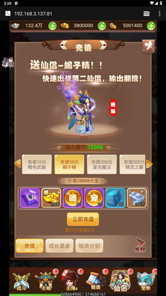 图片[2]源码下载-游戏源码下载-手机游戏源码下载-手机游戏服务端下载-服务端下载-游戏服务端下载-页游服务端下载-页游私服-端游私服-手游私服-游戏私服-网站源码下载-架设工具下载-私服下载【魔娃西游】H5[多端浏览器登录]全自动搭建服务端+视频参考搭建教程源码下载-游戏源码下载-手机游戏源码下载-手机游戏服务端下载-服务端下载-游戏服务端下载-页游服务端下载-页游私服-端游私服-手游私服-游戏私服-网站源码下载-架设工具下载-私服下载久似妖气源码网