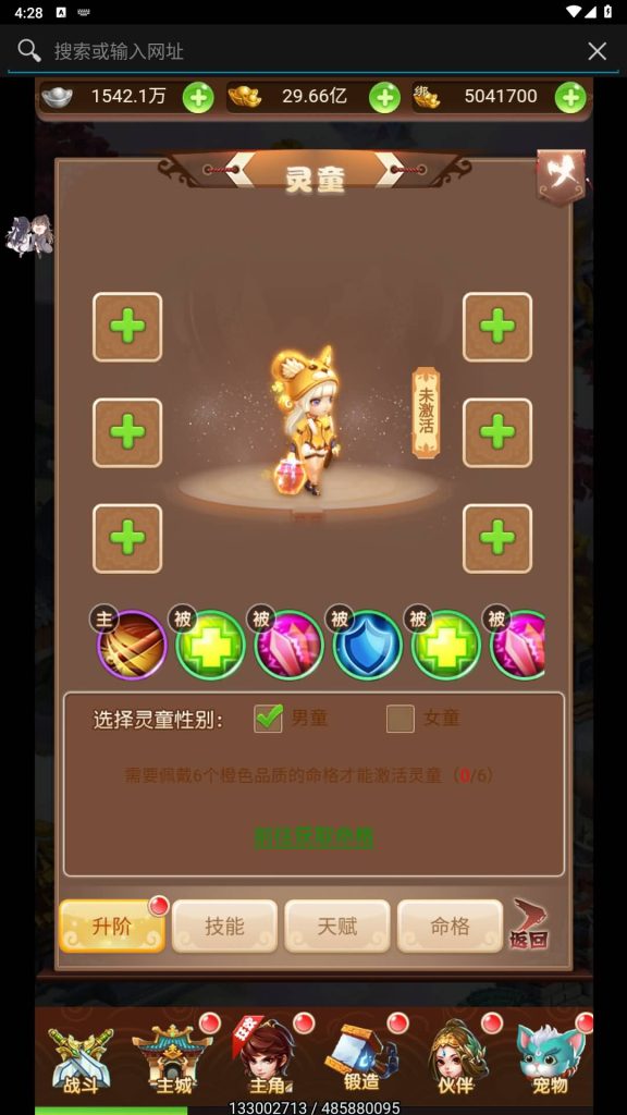 图片[18]源码下载-游戏源码下载-手机游戏源码下载-手机游戏服务端下载-服务端下载-游戏服务端下载-页游服务端下载-页游私服-端游私服-手游私服-游戏私服-网站源码下载-架设工具下载-私服下载【魔娃西游】H5[多端浏览器登录]全自动搭建服务端+视频参考搭建教程源码下载-游戏源码下载-手机游戏源码下载-手机游戏服务端下载-服务端下载-游戏服务端下载-页游服务端下载-页游私服-端游私服-手游私服-游戏私服-网站源码下载-架设工具下载-私服下载久似妖气源码网