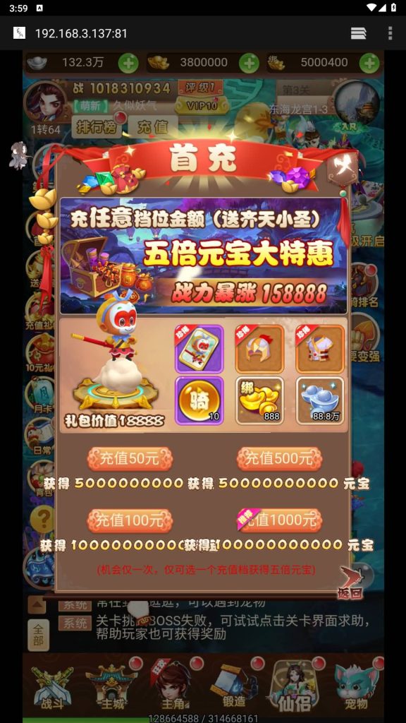 图片[5]源码下载-游戏源码下载-手机游戏源码下载-手机游戏服务端下载-服务端下载-游戏服务端下载-页游服务端下载-页游私服-端游私服-手游私服-游戏私服-网站源码下载-架设工具下载-私服下载【魔娃西游】H5[多端浏览器登录]全自动搭建服务端+视频参考搭建教程源码下载-游戏源码下载-手机游戏源码下载-手机游戏服务端下载-服务端下载-游戏服务端下载-页游服务端下载-页游私服-端游私服-手游私服-游戏私服-网站源码下载-架设工具下载-私服下载久似妖气源码网