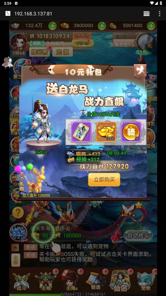 图片[10]源码下载-游戏源码下载-手机游戏源码下载-手机游戏服务端下载-服务端下载-游戏服务端下载-页游服务端下载-页游私服-端游私服-手游私服-游戏私服-网站源码下载-架设工具下载-私服下载【魔娃西游】H5[多端浏览器登录]全自动搭建服务端+视频参考搭建教程源码下载-游戏源码下载-手机游戏源码下载-手机游戏服务端下载-服务端下载-游戏服务端下载-页游服务端下载-页游私服-端游私服-手游私服-游戏私服-网站源码下载-架设工具下载-私服下载久似妖气源码网