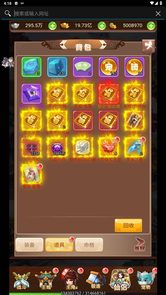 图片[6]源码下载-游戏源码下载-手机游戏源码下载-手机游戏服务端下载-服务端下载-游戏服务端下载-页游服务端下载-页游私服-端游私服-手游私服-游戏私服-网站源码下载-架设工具下载-私服下载【魔娃西游】H5[多端浏览器登录]全自动搭建服务端+视频参考搭建教程源码下载-游戏源码下载-手机游戏源码下载-手机游戏服务端下载-服务端下载-游戏服务端下载-页游服务端下载-页游私服-端游私服-手游私服-游戏私服-网站源码下载-架设工具下载-私服下载久似妖气源码网