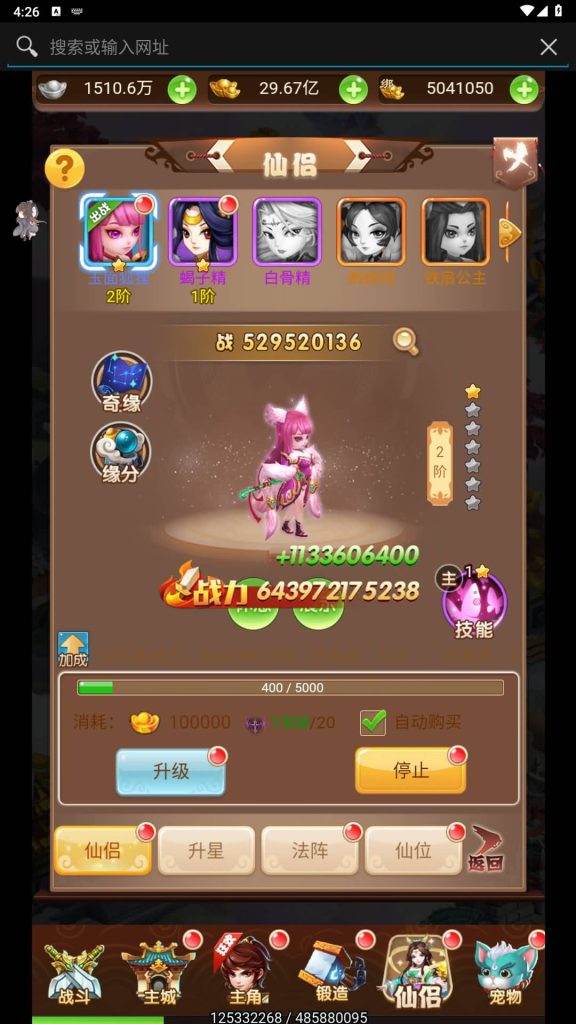 图片[17]源码下载-游戏源码下载-手机游戏源码下载-手机游戏服务端下载-服务端下载-游戏服务端下载-页游服务端下载-页游私服-端游私服-手游私服-游戏私服-网站源码下载-架设工具下载-私服下载【魔娃西游】H5[多端浏览器登录]全自动搭建服务端+视频参考搭建教程源码下载-游戏源码下载-手机游戏源码下载-手机游戏服务端下载-服务端下载-游戏服务端下载-页游服务端下载-页游私服-端游私服-手游私服-游戏私服-网站源码下载-架设工具下载-私服下载久似妖气源码网