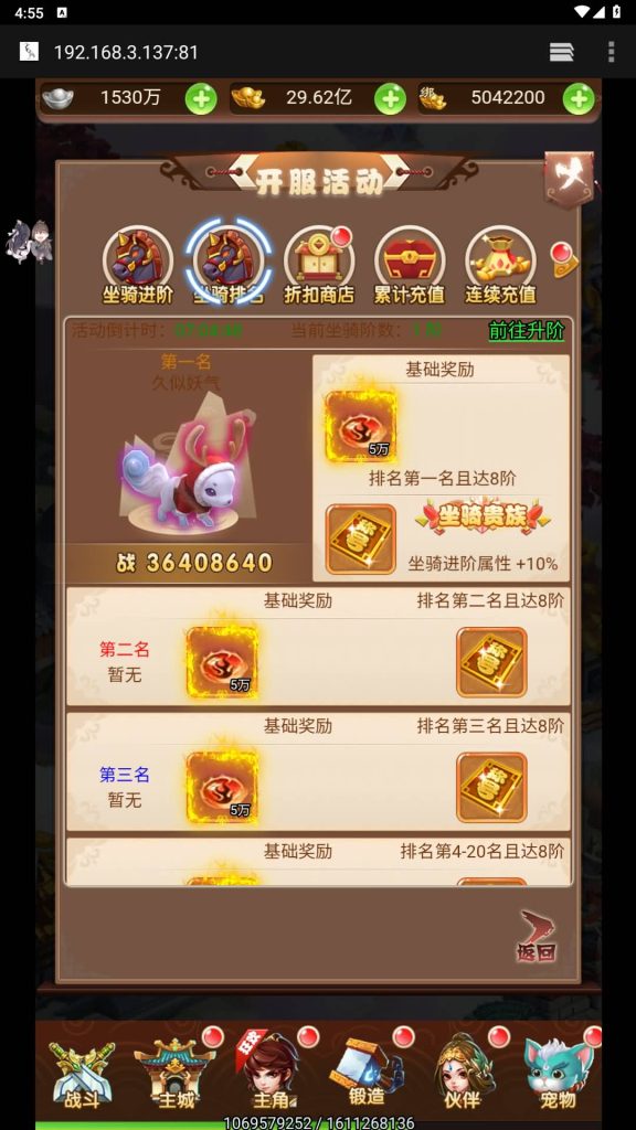 图片[21]源码下载-游戏源码下载-手机游戏源码下载-手机游戏服务端下载-服务端下载-游戏服务端下载-页游服务端下载-页游私服-端游私服-手游私服-游戏私服-网站源码下载-架设工具下载-私服下载【魔娃西游】H5[多端浏览器登录]全自动搭建服务端+视频参考搭建教程源码下载-游戏源码下载-手机游戏源码下载-手机游戏服务端下载-服务端下载-游戏服务端下载-页游服务端下载-页游私服-端游私服-手游私服-游戏私服-网站源码下载-架设工具下载-私服下载久似妖气源码网