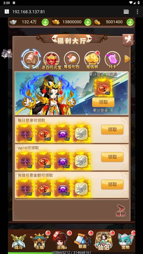 图片[11]源码下载-游戏源码下载-手机游戏源码下载-手机游戏服务端下载-服务端下载-游戏服务端下载-页游服务端下载-页游私服-端游私服-手游私服-游戏私服-网站源码下载-架设工具下载-私服下载【魔娃西游】H5[多端浏览器登录]全自动搭建服务端+视频参考搭建教程源码下载-游戏源码下载-手机游戏源码下载-手机游戏服务端下载-服务端下载-游戏服务端下载-页游服务端下载-页游私服-端游私服-手游私服-游戏私服-网站源码下载-架设工具下载-私服下载久似妖气源码网