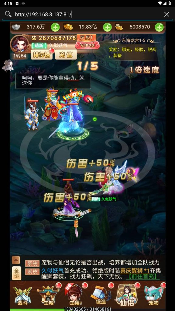 图片[15]源码下载-游戏源码下载-手机游戏源码下载-手机游戏服务端下载-服务端下载-游戏服务端下载-页游服务端下载-页游私服-端游私服-手游私服-游戏私服-网站源码下载-架设工具下载-私服下载【魔娃西游】H5[多端浏览器登录]全自动搭建服务端+视频参考搭建教程源码下载-游戏源码下载-手机游戏源码下载-手机游戏服务端下载-服务端下载-游戏服务端下载-页游服务端下载-页游私服-端游私服-手游私服-游戏私服-网站源码下载-架设工具下载-私服下载久似妖气源码网