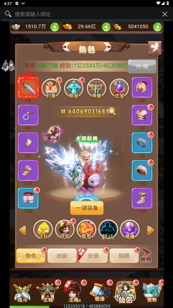 图片[1]源码下载-游戏源码下载-手机游戏源码下载-手机游戏服务端下载-服务端下载-游戏服务端下载-页游服务端下载-页游私服-端游私服-手游私服-游戏私服-网站源码下载-架设工具下载-私服下载【魔娃西游】H5[多端浏览器登录]全自动搭建服务端+视频参考搭建教程源码下载-游戏源码下载-手机游戏源码下载-手机游戏服务端下载-服务端下载-游戏服务端下载-页游服务端下载-页游私服-端游私服-手游私服-游戏私服-网站源码下载-架设工具下载-私服下载久似妖气源码网