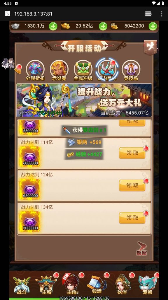 图片[24]源码下载-游戏源码下载-手机游戏源码下载-手机游戏服务端下载-服务端下载-游戏服务端下载-页游服务端下载-页游私服-端游私服-手游私服-游戏私服-网站源码下载-架设工具下载-私服下载【魔娃西游】H5[多端浏览器登录]全自动搭建服务端+视频参考搭建教程源码下载-游戏源码下载-手机游戏源码下载-手机游戏服务端下载-服务端下载-游戏服务端下载-页游服务端下载-页游私服-端游私服-手游私服-游戏私服-网站源码下载-架设工具下载-私服下载久似妖气源码网