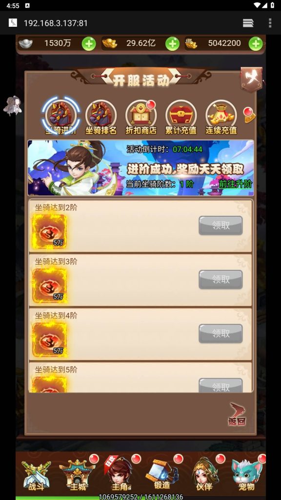 图片[22]源码下载-游戏源码下载-手机游戏源码下载-手机游戏服务端下载-服务端下载-游戏服务端下载-页游服务端下载-页游私服-端游私服-手游私服-游戏私服-网站源码下载-架设工具下载-私服下载【魔娃西游】H5[多端浏览器登录]全自动搭建服务端+视频参考搭建教程源码下载-游戏源码下载-手机游戏源码下载-手机游戏服务端下载-服务端下载-游戏服务端下载-页游服务端下载-页游私服-端游私服-手游私服-游戏私服-网站源码下载-架设工具下载-私服下载久似妖气源码网