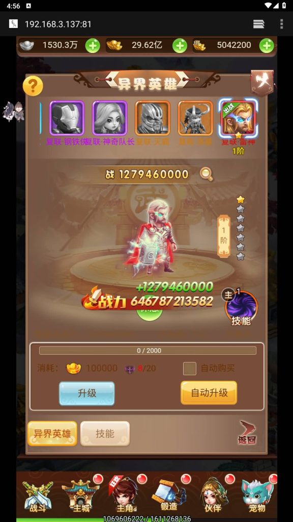 图片[29]源码下载-游戏源码下载-手机游戏源码下载-手机游戏服务端下载-服务端下载-游戏服务端下载-页游服务端下载-页游私服-端游私服-手游私服-游戏私服-网站源码下载-架设工具下载-私服下载【魔娃西游】H5[多端浏览器登录]全自动搭建服务端+视频参考搭建教程源码下载-游戏源码下载-手机游戏源码下载-手机游戏服务端下载-服务端下载-游戏服务端下载-页游服务端下载-页游私服-端游私服-手游私服-游戏私服-网站源码下载-架设工具下载-私服下载久似妖气源码网