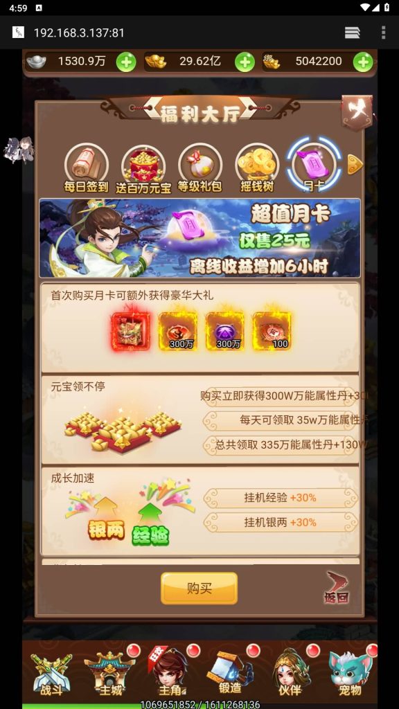 图片[32]源码下载-游戏源码下载-手机游戏源码下载-手机游戏服务端下载-服务端下载-游戏服务端下载-页游服务端下载-页游私服-端游私服-手游私服-游戏私服-网站源码下载-架设工具下载-私服下载【魔娃西游】H5[多端浏览器登录]全自动搭建服务端+视频参考搭建教程源码下载-游戏源码下载-手机游戏源码下载-手机游戏服务端下载-服务端下载-游戏服务端下载-页游服务端下载-页游私服-端游私服-手游私服-游戏私服-网站源码下载-架设工具下载-私服下载久似妖气源码网