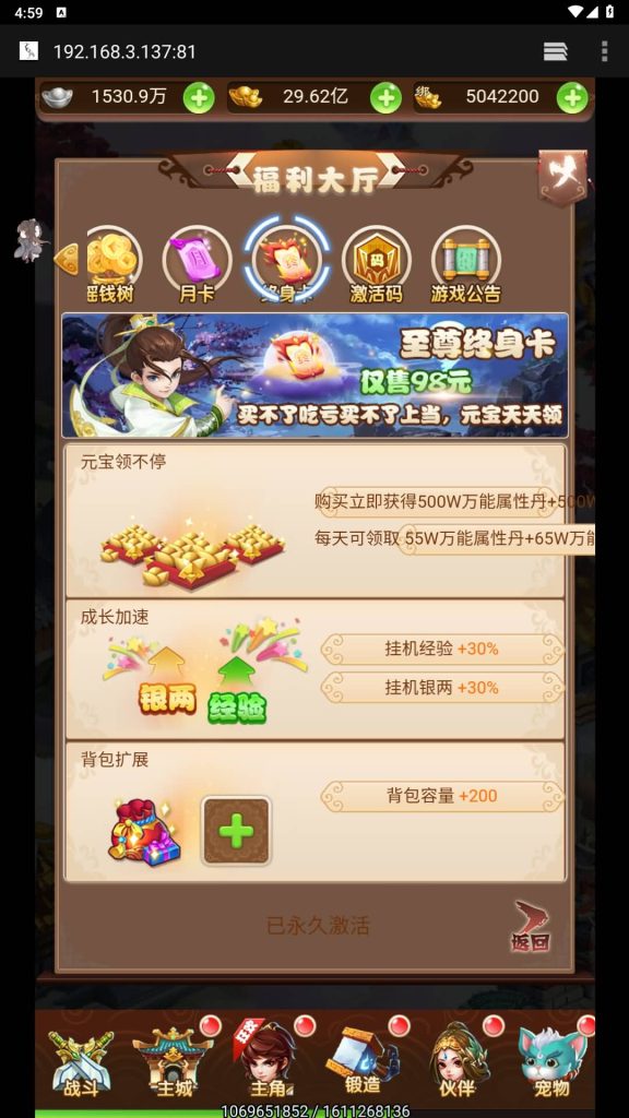 图片[33]源码下载-游戏源码下载-手机游戏源码下载-手机游戏服务端下载-服务端下载-游戏服务端下载-页游服务端下载-页游私服-端游私服-手游私服-游戏私服-网站源码下载-架设工具下载-私服下载【魔娃西游】H5[多端浏览器登录]全自动搭建服务端+视频参考搭建教程源码下载-游戏源码下载-手机游戏源码下载-手机游戏服务端下载-服务端下载-游戏服务端下载-页游服务端下载-页游私服-端游私服-手游私服-游戏私服-网站源码下载-架设工具下载-私服下载久似妖气源码网