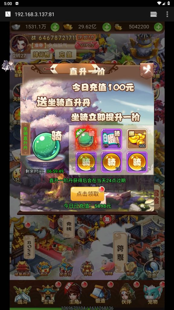 图片[36]源码下载-游戏源码下载-手机游戏源码下载-手机游戏服务端下载-服务端下载-游戏服务端下载-页游服务端下载-页游私服-端游私服-手游私服-游戏私服-网站源码下载-架设工具下载-私服下载【魔娃西游】H5[多端浏览器登录]全自动搭建服务端+视频参考搭建教程源码下载-游戏源码下载-手机游戏源码下载-手机游戏服务端下载-服务端下载-游戏服务端下载-页游服务端下载-页游私服-端游私服-手游私服-游戏私服-网站源码下载-架设工具下载-私服下载久似妖气源码网