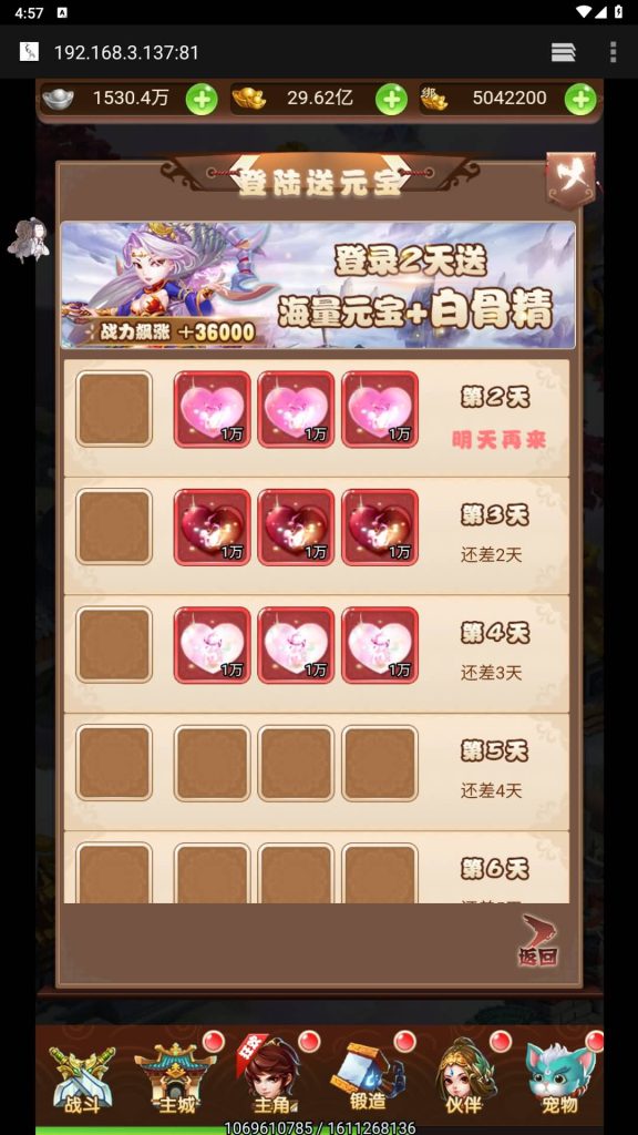 图片[30]源码下载-游戏源码下载-手机游戏源码下载-手机游戏服务端下载-服务端下载-游戏服务端下载-页游服务端下载-页游私服-端游私服-手游私服-游戏私服-网站源码下载-架设工具下载-私服下载【魔娃西游】H5[多端浏览器登录]全自动搭建服务端+视频参考搭建教程源码下载-游戏源码下载-手机游戏源码下载-手机游戏服务端下载-服务端下载-游戏服务端下载-页游服务端下载-页游私服-端游私服-手游私服-游戏私服-网站源码下载-架设工具下载-私服下载久似妖气源码网