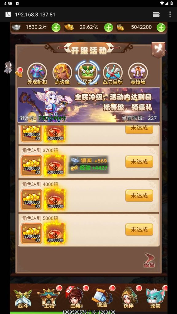 图片[26]源码下载-游戏源码下载-手机游戏源码下载-手机游戏服务端下载-服务端下载-游戏服务端下载-页游服务端下载-页游私服-端游私服-手游私服-游戏私服-网站源码下载-架设工具下载-私服下载【魔娃西游】H5[多端浏览器登录]全自动搭建服务端+视频参考搭建教程源码下载-游戏源码下载-手机游戏源码下载-手机游戏服务端下载-服务端下载-游戏服务端下载-页游服务端下载-页游私服-端游私服-手游私服-游戏私服-网站源码下载-架设工具下载-私服下载久似妖气源码网