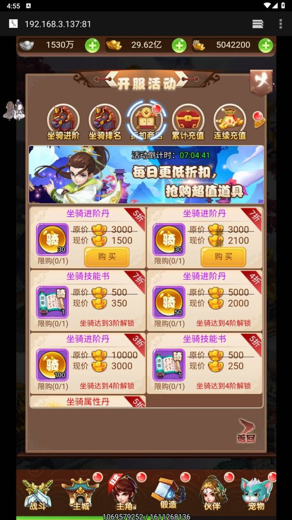 图片[23]源码下载-游戏源码下载-手机游戏源码下载-手机游戏服务端下载-服务端下载-游戏服务端下载-页游服务端下载-页游私服-端游私服-手游私服-游戏私服-网站源码下载-架设工具下载-私服下载【魔娃西游】H5[多端浏览器登录]全自动搭建服务端+视频参考搭建教程源码下载-游戏源码下载-手机游戏源码下载-手机游戏服务端下载-服务端下载-游戏服务端下载-页游服务端下载-页游私服-端游私服-手游私服-游戏私服-网站源码下载-架设工具下载-私服下载久似妖气源码网