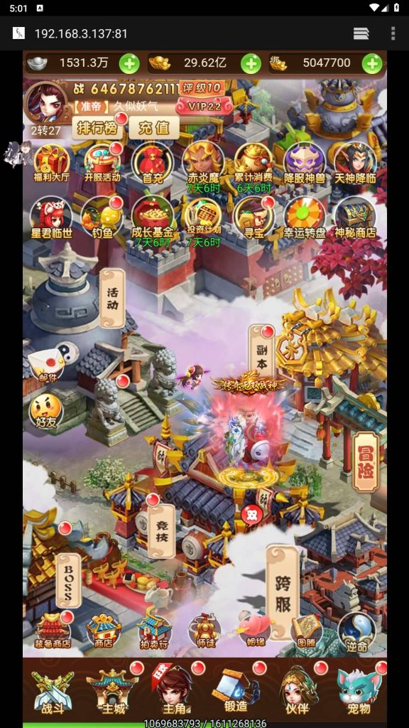 图片[38]源码下载-游戏源码下载-手机游戏源码下载-手机游戏服务端下载-服务端下载-游戏服务端下载-页游服务端下载-页游私服-端游私服-手游私服-游戏私服-网站源码下载-架设工具下载-私服下载【魔娃西游】H5[多端浏览器登录]全自动搭建服务端+视频参考搭建教程源码下载-游戏源码下载-手机游戏源码下载-手机游戏服务端下载-服务端下载-游戏服务端下载-页游服务端下载-页游私服-端游私服-手游私服-游戏私服-网站源码下载-架设工具下载-私服下载久似妖气源码网