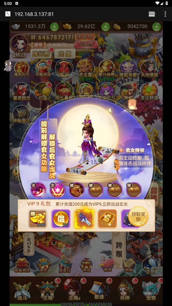 图片[37]源码下载-游戏源码下载-手机游戏源码下载-手机游戏服务端下载-服务端下载-游戏服务端下载-页游服务端下载-页游私服-端游私服-手游私服-游戏私服-网站源码下载-架设工具下载-私服下载【魔娃西游】H5[多端浏览器登录]全自动搭建服务端+视频参考搭建教程源码下载-游戏源码下载-手机游戏源码下载-手机游戏服务端下载-服务端下载-游戏服务端下载-页游服务端下载-页游私服-端游私服-手游私服-游戏私服-网站源码下载-架设工具下载-私服下载久似妖气源码网