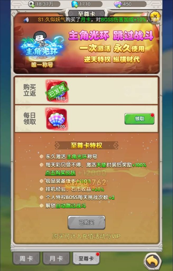 图片[5]源码下载-游戏源码下载-手机游戏源码下载-手机游戏服务端下载-服务端下载-游戏服务端下载-页游服务端下载-页游私服-端游私服-手游私服-游戏私服-网站源码下载-架设工具下载-私服下载【新石器时代平台币修复版】H5[多端浏览器登录]全自动搭建服务端+视频参考搭建教程源码下载-游戏源码下载-手机游戏源码下载-手机游戏服务端下载-服务端下载-游戏服务端下载-页游服务端下载-页游私服-端游私服-手游私服-游戏私服-网站源码下载-架设工具下载-私服下载久似妖气源码网