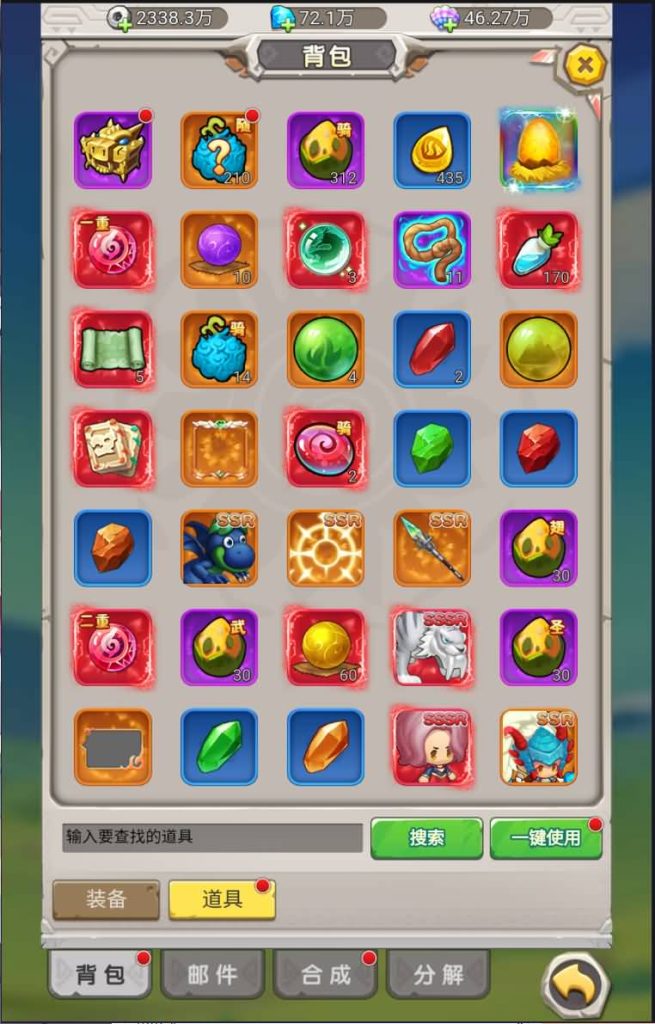 图片[9]源码下载-游戏源码下载-手机游戏源码下载-手机游戏服务端下载-服务端下载-游戏服务端下载-页游服务端下载-页游私服-端游私服-手游私服-游戏私服-网站源码下载-架设工具下载-私服下载【新石器时代平台币修复版】H5[多端浏览器登录]全自动搭建服务端+视频参考搭建教程源码下载-游戏源码下载-手机游戏源码下载-手机游戏服务端下载-服务端下载-游戏服务端下载-页游服务端下载-页游私服-端游私服-手游私服-游戏私服-网站源码下载-架设工具下载-私服下载久似妖气源码网