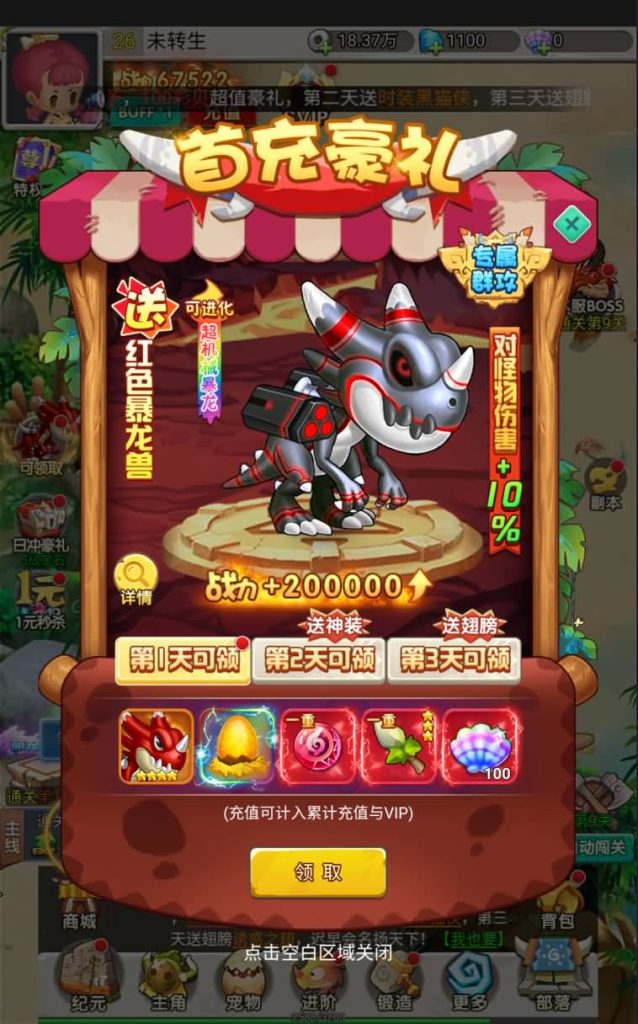 图片[4]源码下载-游戏源码下载-手机游戏源码下载-手机游戏服务端下载-服务端下载-游戏服务端下载-页游服务端下载-页游私服-端游私服-手游私服-游戏私服-网站源码下载-架设工具下载-私服下载【新石器时代平台币修复版】H5[多端浏览器登录]全自动搭建服务端+视频参考搭建教程源码下载-游戏源码下载-手机游戏源码下载-手机游戏服务端下载-服务端下载-游戏服务端下载-页游服务端下载-页游私服-端游私服-手游私服-游戏私服-网站源码下载-架设工具下载-私服下载久似妖气源码网