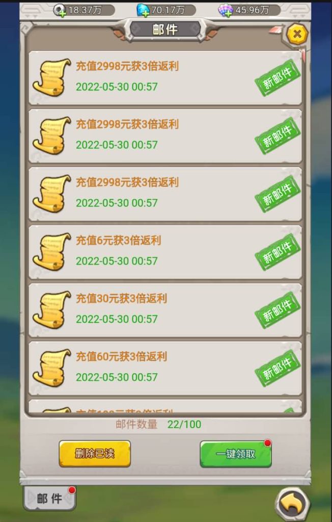 图片[6]源码下载-游戏源码下载-手机游戏源码下载-手机游戏服务端下载-服务端下载-游戏服务端下载-页游服务端下载-页游私服-端游私服-手游私服-游戏私服-网站源码下载-架设工具下载-私服下载【新石器时代平台币修复版】H5[多端浏览器登录]全自动搭建服务端+视频参考搭建教程源码下载-游戏源码下载-手机游戏源码下载-手机游戏服务端下载-服务端下载-游戏服务端下载-页游服务端下载-页游私服-端游私服-手游私服-游戏私服-网站源码下载-架设工具下载-私服下载久似妖气源码网