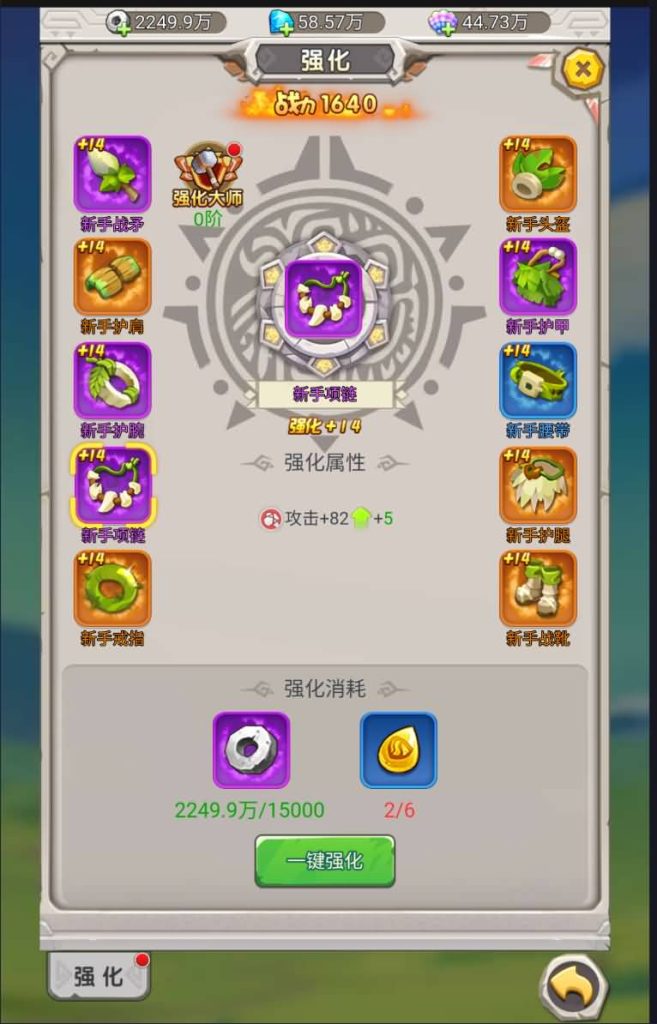 图片[15]源码下载-游戏源码下载-手机游戏源码下载-手机游戏服务端下载-服务端下载-游戏服务端下载-页游服务端下载-页游私服-端游私服-手游私服-游戏私服-网站源码下载-架设工具下载-私服下载【新石器时代平台币修复版】H5[多端浏览器登录]全自动搭建服务端+视频参考搭建教程源码下载-游戏源码下载-手机游戏源码下载-手机游戏服务端下载-服务端下载-游戏服务端下载-页游服务端下载-页游私服-端游私服-手游私服-游戏私服-网站源码下载-架设工具下载-私服下载久似妖气源码网