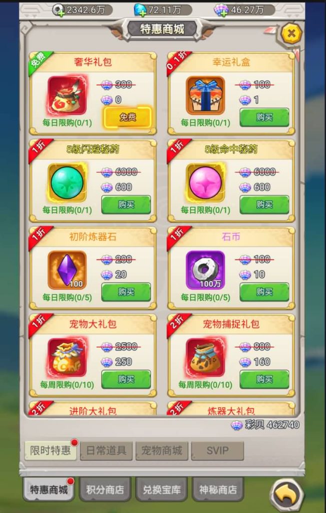 图片[10]源码下载-游戏源码下载-手机游戏源码下载-手机游戏服务端下载-服务端下载-游戏服务端下载-页游服务端下载-页游私服-端游私服-手游私服-游戏私服-网站源码下载-架设工具下载-私服下载【新石器时代平台币修复版】H5[多端浏览器登录]全自动搭建服务端+视频参考搭建教程源码下载-游戏源码下载-手机游戏源码下载-手机游戏服务端下载-服务端下载-游戏服务端下载-页游服务端下载-页游私服-端游私服-手游私服-游戏私服-网站源码下载-架设工具下载-私服下载久似妖气源码网