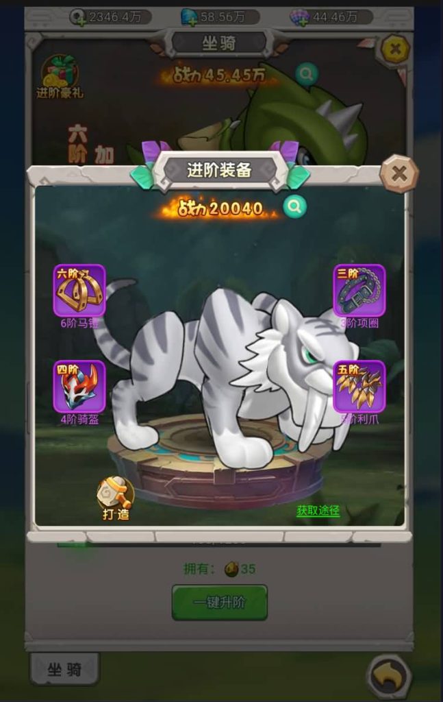 图片[14]源码下载-游戏源码下载-手机游戏源码下载-手机游戏服务端下载-服务端下载-游戏服务端下载-页游服务端下载-页游私服-端游私服-手游私服-游戏私服-网站源码下载-架设工具下载-私服下载【新石器时代平台币修复版】H5[多端浏览器登录]全自动搭建服务端+视频参考搭建教程源码下载-游戏源码下载-手机游戏源码下载-手机游戏服务端下载-服务端下载-游戏服务端下载-页游服务端下载-页游私服-端游私服-手游私服-游戏私服-网站源码下载-架设工具下载-私服下载久似妖气源码网