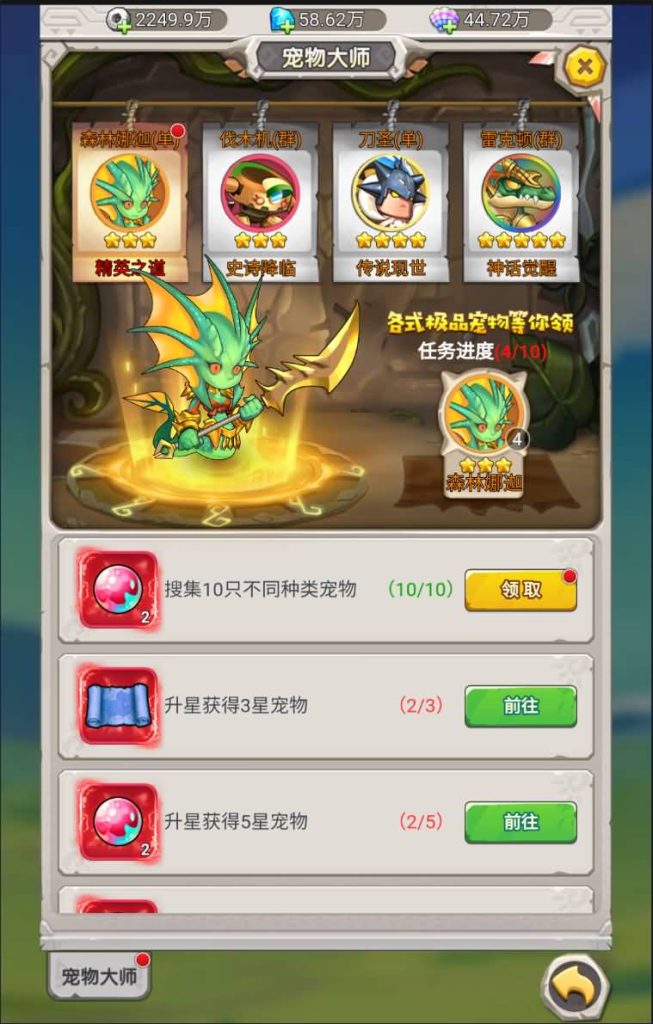 图片[16]源码下载-游戏源码下载-手机游戏源码下载-手机游戏服务端下载-服务端下载-游戏服务端下载-页游服务端下载-页游私服-端游私服-手游私服-游戏私服-网站源码下载-架设工具下载-私服下载【新石器时代平台币修复版】H5[多端浏览器登录]全自动搭建服务端+视频参考搭建教程源码下载-游戏源码下载-手机游戏源码下载-手机游戏服务端下载-服务端下载-游戏服务端下载-页游服务端下载-页游私服-端游私服-手游私服-游戏私服-网站源码下载-架设工具下载-私服下载久似妖气源码网