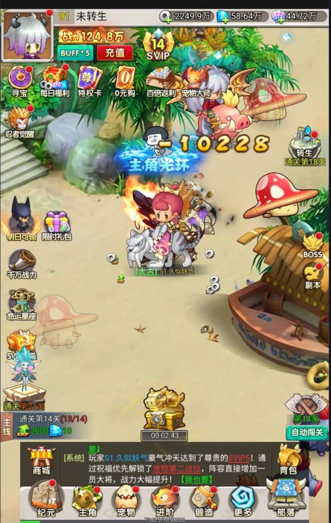 图片[18]源码下载-游戏源码下载-手机游戏源码下载-手机游戏服务端下载-服务端下载-游戏服务端下载-页游服务端下载-页游私服-端游私服-手游私服-游戏私服-网站源码下载-架设工具下载-私服下载【新石器时代平台币修复版】H5[多端浏览器登录]全自动搭建服务端+视频参考搭建教程源码下载-游戏源码下载-手机游戏源码下载-手机游戏服务端下载-服务端下载-游戏服务端下载-页游服务端下载-页游私服-端游私服-手游私服-游戏私服-网站源码下载-架设工具下载-私服下载久似妖气源码网