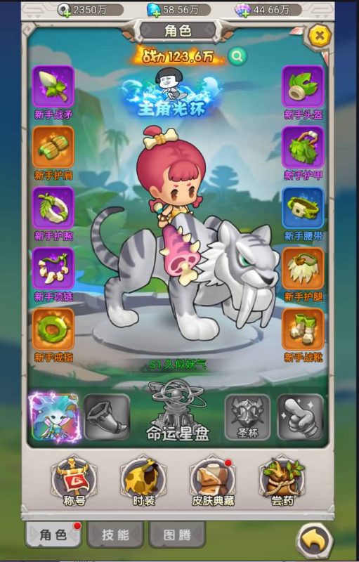 【新石器时代平台币修复版】H5[多端浏览器登录]全自动搭建服务端+视频参考搭建教程源码下载-游戏源码下载-手机游戏源码下载-手机游戏服务端下载-服务端下载-游戏服务端下载-页游服务端下载-页游私服-端游私服-手游私服-游戏私服-网站源码下载-架设工具下载-私服下载久似妖气源码网