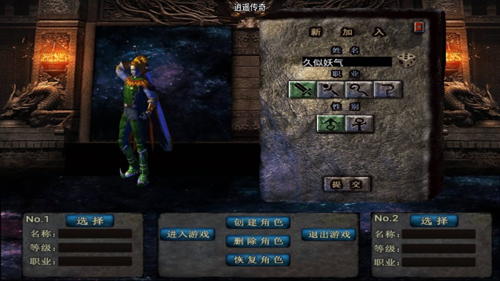 图片[7]源码下载-游戏源码下载-手机游戏源码下载-手机游戏服务端下载-服务端下载-游戏服务端下载-页游服务端下载-页游私服-端游私服-手游私服-游戏私服-网站源码下载-架设工具下载-私服下载【1.76逍遥合击点卡版】战神引擎[白猪3]+视频参考搭建教程源码下载-游戏源码下载-手机游戏源码下载-手机游戏服务端下载-服务端下载-游戏服务端下载-页游服务端下载-页游私服-端游私服-手游私服-游戏私服-网站源码下载-架设工具下载-私服下载久似妖气源码网