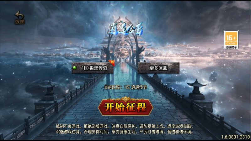 【1.76逍遥合击点卡版】战神引擎[白猪3]+视频参考搭建教程源码下载-游戏源码下载-手机游戏源码下载-手机游戏服务端下载-服务端下载-游戏服务端下载-页游服务端下载-页游私服-端游私服-手游私服-游戏私服-网站源码下载-架设工具下载-私服下载久似妖气源码网