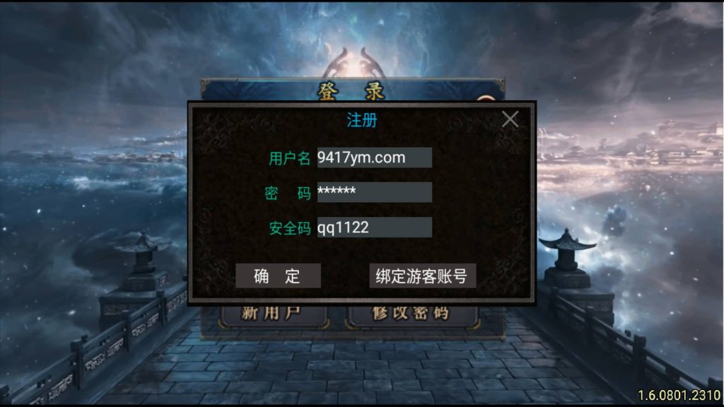 图片[6]源码下载-游戏源码下载-手机游戏源码下载-手机游戏服务端下载-服务端下载-游戏服务端下载-页游服务端下载-页游私服-端游私服-手游私服-游戏私服-网站源码下载-架设工具下载-私服下载【1.76逍遥合击点卡版】战神引擎[白猪3]+视频参考搭建教程源码下载-游戏源码下载-手机游戏源码下载-手机游戏服务端下载-服务端下载-游戏服务端下载-页游服务端下载-页游私服-端游私服-手游私服-游戏私服-网站源码下载-架设工具下载-私服下载久似妖气源码网