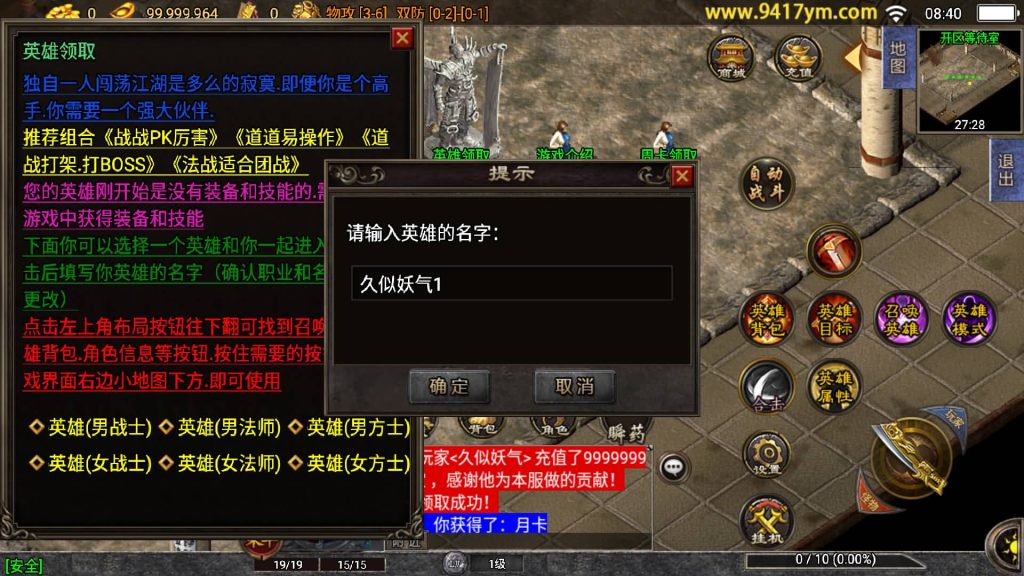 图片[8]源码下载-游戏源码下载-手机游戏源码下载-手机游戏服务端下载-服务端下载-游戏服务端下载-页游服务端下载-页游私服-端游私服-手游私服-游戏私服-网站源码下载-架设工具下载-私服下载【1.76逍遥合击点卡版】战神引擎[白猪3]+视频参考搭建教程源码下载-游戏源码下载-手机游戏源码下载-手机游戏服务端下载-服务端下载-游戏服务端下载-页游服务端下载-页游私服-端游私服-手游私服-游戏私服-网站源码下载-架设工具下载-私服下载久似妖气源码网