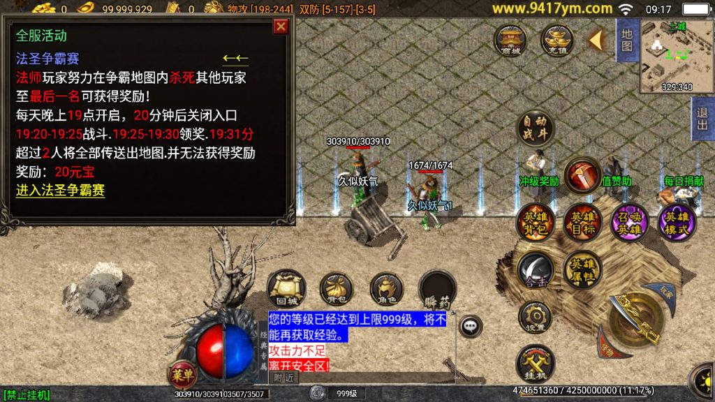 图片[13]源码下载-游戏源码下载-手机游戏源码下载-手机游戏服务端下载-服务端下载-游戏服务端下载-页游服务端下载-页游私服-端游私服-手游私服-游戏私服-网站源码下载-架设工具下载-私服下载【1.76逍遥合击点卡版】战神引擎[白猪3]+视频参考搭建教程源码下载-游戏源码下载-手机游戏源码下载-手机游戏服务端下载-服务端下载-游戏服务端下载-页游服务端下载-页游私服-端游私服-手游私服-游戏私服-网站源码下载-架设工具下载-私服下载久似妖气源码网