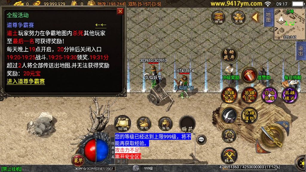 图片[14]源码下载-游戏源码下载-手机游戏源码下载-手机游戏服务端下载-服务端下载-游戏服务端下载-页游服务端下载-页游私服-端游私服-手游私服-游戏私服-网站源码下载-架设工具下载-私服下载【1.76逍遥合击点卡版】战神引擎[白猪3]+视频参考搭建教程源码下载-游戏源码下载-手机游戏源码下载-手机游戏服务端下载-服务端下载-游戏服务端下载-页游服务端下载-页游私服-端游私服-手游私服-游戏私服-网站源码下载-架设工具下载-私服下载久似妖气源码网