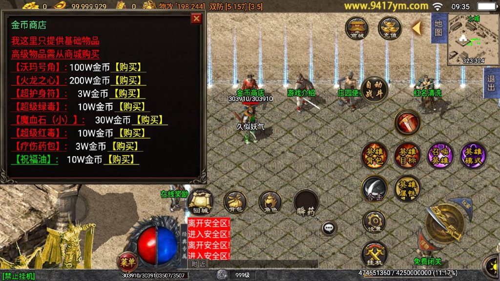 图片[20]源码下载-游戏源码下载-手机游戏源码下载-手机游戏服务端下载-服务端下载-游戏服务端下载-页游服务端下载-页游私服-端游私服-手游私服-游戏私服-网站源码下载-架设工具下载-私服下载【1.76逍遥合击点卡版】战神引擎[白猪3]+视频参考搭建教程源码下载-游戏源码下载-手机游戏源码下载-手机游戏服务端下载-服务端下载-游戏服务端下载-页游服务端下载-页游私服-端游私服-手游私服-游戏私服-网站源码下载-架设工具下载-私服下载久似妖气源码网