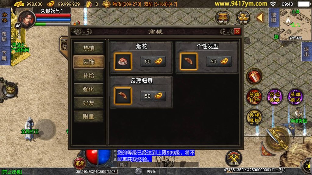 图片[25]源码下载-游戏源码下载-手机游戏源码下载-手机游戏服务端下载-服务端下载-游戏服务端下载-页游服务端下载-页游私服-端游私服-手游私服-游戏私服-网站源码下载-架设工具下载-私服下载【1.76逍遥合击点卡版】战神引擎[白猪3]+视频参考搭建教程源码下载-游戏源码下载-手机游戏源码下载-手机游戏服务端下载-服务端下载-游戏服务端下载-页游服务端下载-页游私服-端游私服-手游私服-游戏私服-网站源码下载-架设工具下载-私服下载久似妖气源码网