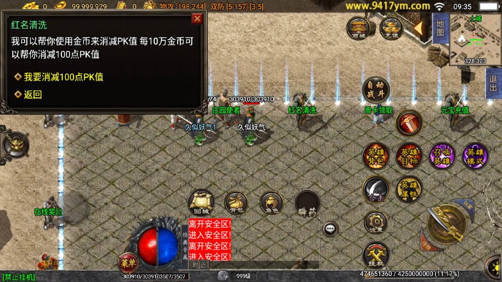 图片[23]源码下载-游戏源码下载-手机游戏源码下载-手机游戏服务端下载-服务端下载-游戏服务端下载-页游服务端下载-页游私服-端游私服-手游私服-游戏私服-网站源码下载-架设工具下载-私服下载【1.76逍遥合击点卡版】战神引擎[白猪3]+视频参考搭建教程源码下载-游戏源码下载-手机游戏源码下载-手机游戏服务端下载-服务端下载-游戏服务端下载-页游服务端下载-页游私服-端游私服-手游私服-游戏私服-网站源码下载-架设工具下载-私服下载久似妖气源码网