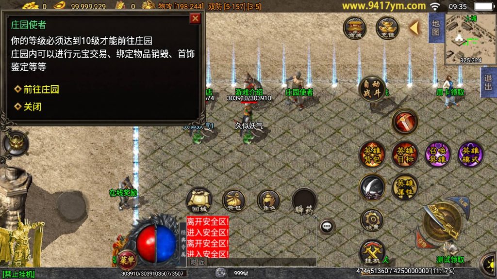 图片[22]源码下载-游戏源码下载-手机游戏源码下载-手机游戏服务端下载-服务端下载-游戏服务端下载-页游服务端下载-页游私服-端游私服-手游私服-游戏私服-网站源码下载-架设工具下载-私服下载【1.76逍遥合击点卡版】战神引擎[白猪3]+视频参考搭建教程源码下载-游戏源码下载-手机游戏源码下载-手机游戏服务端下载-服务端下载-游戏服务端下载-页游服务端下载-页游私服-端游私服-手游私服-游戏私服-网站源码下载-架设工具下载-私服下载久似妖气源码网