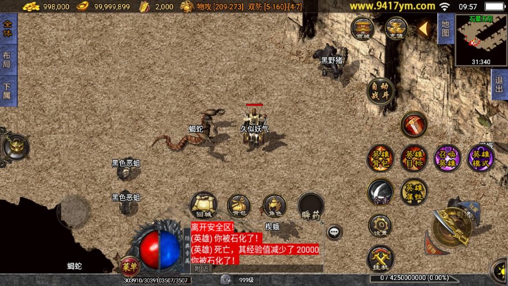 图片[30]源码下载-游戏源码下载-手机游戏源码下载-手机游戏服务端下载-服务端下载-游戏服务端下载-页游服务端下载-页游私服-端游私服-手游私服-游戏私服-网站源码下载-架设工具下载-私服下载【1.76逍遥合击点卡版】战神引擎[白猪3]+视频参考搭建教程源码下载-游戏源码下载-手机游戏源码下载-手机游戏服务端下载-服务端下载-游戏服务端下载-页游服务端下载-页游私服-端游私服-手游私服-游戏私服-网站源码下载-架设工具下载-私服下载久似妖气源码网