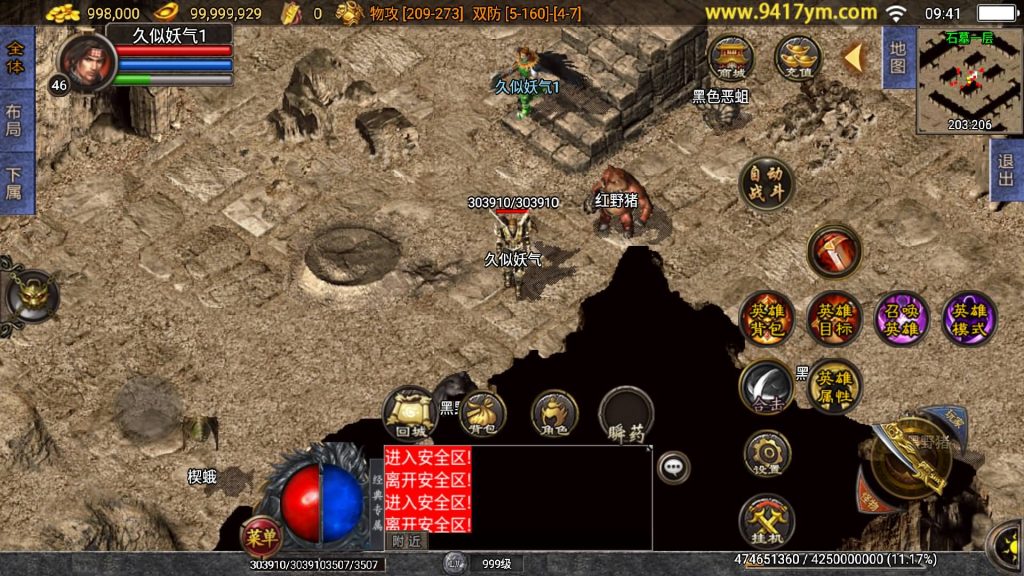 图片[28]源码下载-游戏源码下载-手机游戏源码下载-手机游戏服务端下载-服务端下载-游戏服务端下载-页游服务端下载-页游私服-端游私服-手游私服-游戏私服-网站源码下载-架设工具下载-私服下载【1.76逍遥合击点卡版】战神引擎[白猪3]+视频参考搭建教程源码下载-游戏源码下载-手机游戏源码下载-手机游戏服务端下载-服务端下载-游戏服务端下载-页游服务端下载-页游私服-端游私服-手游私服-游戏私服-网站源码下载-架设工具下载-私服下载久似妖气源码网