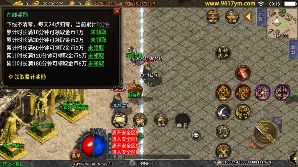 图片[18]源码下载-游戏源码下载-手机游戏源码下载-手机游戏服务端下载-服务端下载-游戏服务端下载-页游服务端下载-页游私服-端游私服-手游私服-游戏私服-网站源码下载-架设工具下载-私服下载【1.76逍遥合击点卡版】战神引擎[白猪3]+视频参考搭建教程源码下载-游戏源码下载-手机游戏源码下载-手机游戏服务端下载-服务端下载-游戏服务端下载-页游服务端下载-页游私服-端游私服-手游私服-游戏私服-网站源码下载-架设工具下载-私服下载久似妖气源码网